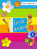 Hindi Abhyas A